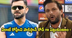రూ.21,799కే..50 ఇంచుల టీవీ, ఆఫర్ ఉన్నప్పుడే కొనేయండి