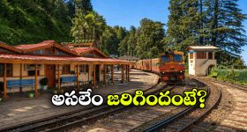 గోదావరి నీళ్లు నల్లమల సాగర్‌కు రావాలి.. మాట ఇచ్చాను, ప్రాజెక్టు పూర్తి చేశాం-సీఎం చంద్రబాబు