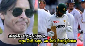 విజయవాడలో స్టార్స్ సందడి: ఘనంగా ముగిసిన విబి ఎంటర్టైన్మెంట్స్ అవార్డుల వేడుక