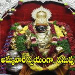 లాల్ దర్వాజాలో అద్భుతం..అమ్మవారే స్వయంగా పసుపు చల్లి..