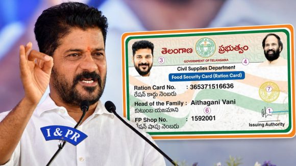 తెలంగాణలో కొత్త స్మార్ట్ రేషన్‌కార్డులు.. ఎన్ని భద్రతలు తెలుసా? హోలోగ్రామ్‌ నుంచి మొదలు