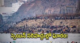తెలంగాణ రెరా కీలక నిర్ణయం.. రియల్‌ ఎస్టేట్ రంగానికి భారీ ఊరట!