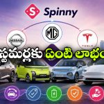 కారు కొనడం నుంచి ఎక్స్చేంజ్ వరకు.. స్పిన్నీ ప్లాన్ అదిరింది గురూ!