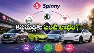 కారు కొనడం నుంచి ఎక్స్చేంజ్ వరకు.. స్పిన్నీ ప్లాన్ అదిరింది గురూ!