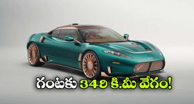 Nindu Noorella Saavasam Serial Today Episode August 19th ‘నిండు నూరేళ్ల సావాసం’ సీరియల్‌:  పార్థును  మనోహరితో బయటకు వెళ్లమన్న మిస్సమ్మ, రాథోడ్ 