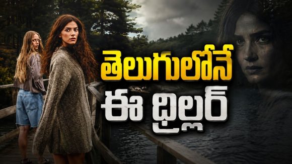 ఆస్తి కోసం వెళ్తే బయటపడే అమ్మ సీక్రెట్ లవ్ స్టోరీ… డీఎన్ఏ టెస్ట్ తో దిమ్మతిరిగే ట్విస్ట్