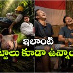 టాయిలెట్ ఫ్లష్ చెయ్యొద్దు.. రాత్రిపూట నవ్వొద్దు.. ఇవేం వింత చట్టాలు రా అయ్యా!