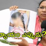 9 ఏళ్లుగా ఆగని కన్నీటి పోరాటం.. కర్నూలు టూ అమరావతి వీల్ చైర్ యాత్ర ఉద్రిక్తం!
