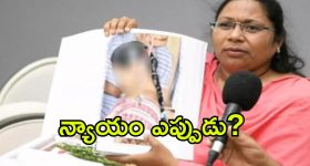 సిద్దిపేటలో ఘోర ప్రమాదం.. బావిలోకి దూసుకెళ్లిన కారు.. ఒకే కుటుంబంలోని నలుగురి మృతి!