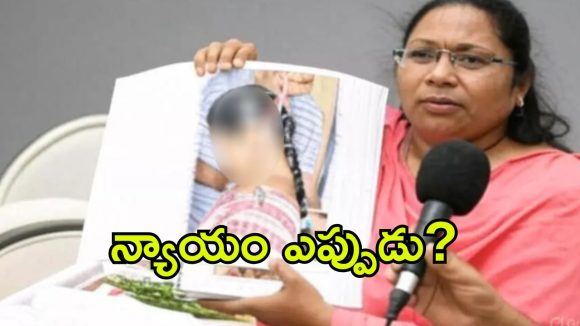 9 ఏళ్లుగా ఆగని కన్నీటి పోరాటం.. కర్నూలు టూ అమరావతి వీల్ చైర్ యాత్ర ఉద్రిక్తం!