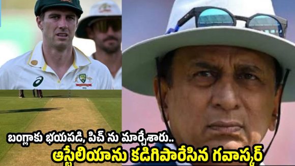 రెండు రోజుల్లో మ్యాచ్ ఫినిష్ చేస్తారా ? ఇదే ఇండియాలో జ‌రిగితే దుమ్మెత్తి పోస్తారు