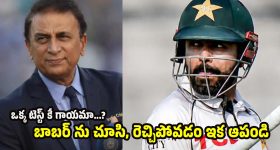 ఆటోమొబైల్ రంగంలో రికార్డ్.. రూ.383 కోట్లకు అమ్ముడైన టాప్ బ్రాండ్ ఈవీ కారు.. ఎవరు కొన్నారో తెలుసా?