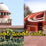 జంతర్ మంతర్‌లో ఇక నిరసనలు బంద్? ఢిల్లీ సర్కార్, పోలీసులకు సుప్రీంకోర్టు నోటీసులు!