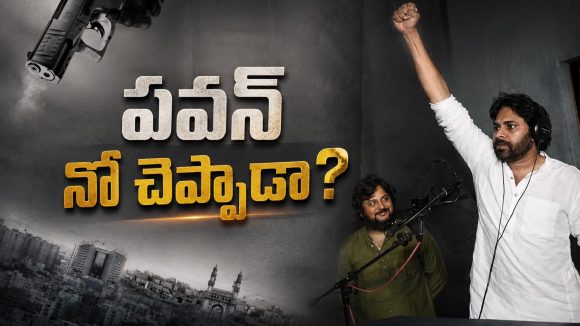 సూరికి హ్యాండ్ ఇచ్చిన పవన్ కళ్యాణ్ ?