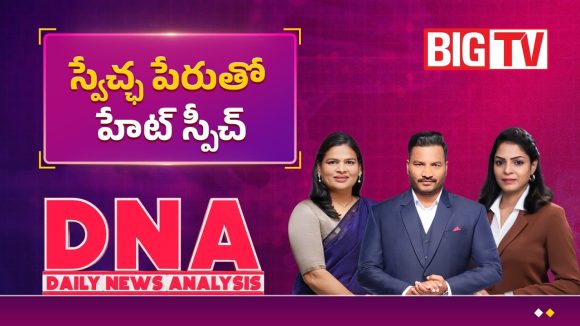 హద్దు దాటిన నోరు.. కటకటాల వెనక్కి మోహన్‌దాస్!