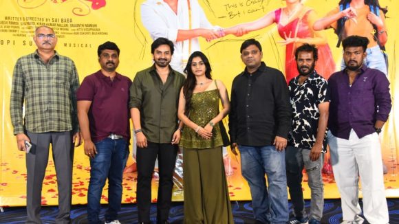 ఎన్టీఆర్, భూమిక మూవీల తర్వాత మాదే.. ‘మోడ్రన్ మిస్సమ్మ’ నుండి ఫస్ట్ సింగిల్!