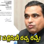 తెలంగాణ కాంగ్రెస్‌లో క్రేజీ నియామకం.. టీపీసీసీ మీడియా చైర్మన్‌గా చామల కిరణ్!