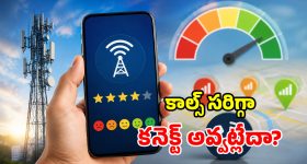 ఏపీ ప్రజలకు గుడ్ న్యూస్.. మాస్కో-విశాఖ మధ్య స్మార్ట్ సిటీ ఒప్పందం..!