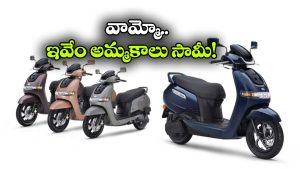 ఈవీ మార్కెట్ లో టీవీఎస్ దూకుడు.. జస్ట్ 7 నెలల్లో 3 లక్షలకుపైగా స్కూటర్ల సేల్!