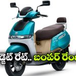 తక్కువ ధరలో ఎక్కువ రేంజ్.. కొత్త టీవీస్ క్యూబ్ వచ్చేసింది!