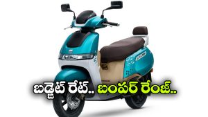 తక్కువ ధరలో ఎక్కువ రేంజ్.. కొత్త టీవీస్ క్యూబ్ వచ్చేసింది!