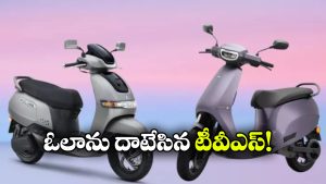 ఓలాకు బిగ్ షాక్.. ఈ-స్కూటర్ మార్కెట్‌ లో నంబర్‌ వన్‌ గా టీవీఎస్!