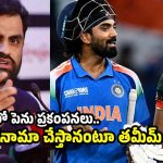 టీమిండియా కోసం వాళ్ల కాళ్లు ప‌ట్టుకుంటాను..తమీమ్ ఇక్బాల్ సంచ‌ల‌నం !