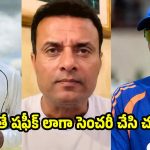 అబ్దుల్లా షఫీక్ పాకిస్తాన్ సింహం…మావోడి ముందు గిల్ దేనికి ప‌నికిరాడు