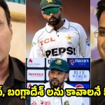 ఆస్ట్రేలియా, ఇంగ్లండ్ పిచ్ ల‌లో చిప్స్..టీమిండియా కోసం జై షా కుట్ర‌లు !