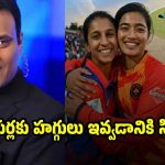 దొంగ‌చాటున పాకిస్తాన్ ప్లేయ‌ర్ల‌కు హ‌గ్గులు ఇవ్వ‌డం ఎందుకు? ద‌మ్ముంటే ఆ ప‌ని చేయండి