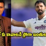 శ్రీలంక‌లోనూ ఫ్లాట్ పిచ్ లు..దేవ్‌దత్ పడిక్కల్ భ‌యంక‌ర‌మైన ఇన్నింగ్స్‌