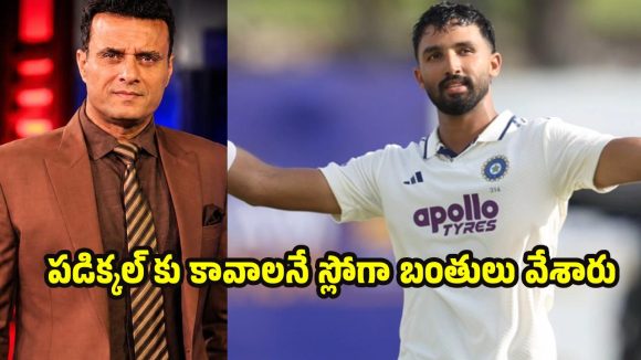 శ్రీలంక‌లోనూ ఫ్లాట్ పిచ్ లు..దేవ్‌దత్ పడిక్కల్ భ‌యంక‌ర‌మైన ఇన్నింగ్స్‌