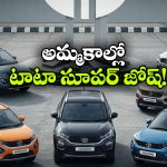 జూలైలో టాటా అమ్మకాల జోరు.. వామ్మో.. ఒక్క నెలలో అన్ని కార్లు అమ్మిందా?
