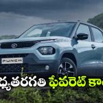 27 కి.మీ మైలేజ్, సూపర్ సన్‌ రూఫ్.. మిడిల్ క్లాస్ ఫేవరెట్ టాటా కారు ఇదే!
