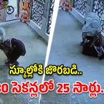 ఫరీదాబాద్‌లో ఘోరం.. లేడీ టీచర్‌ను 30 సెకన్లలో 25 సార్లు పొడిచి చంపేశాడు!
