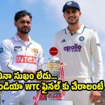 శ్రీలంక, టీమిండియా రెండో టెస్ట్ డ్రా…బెడిసికొట్టిన గిల్ WTC ఫైన‌ల్స్ ప్లాన్స్‌