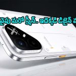 ఫోన్ వెనుక మరో డిస్‌ప్లేనా? టెక్నో నుంచి మైండ్ బ్లోయింగ్ 5G ఫోన్.. లాంచ్ డేట్ ఫిక్స్!