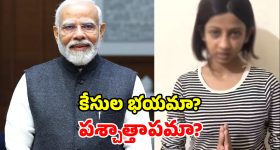 పసిడి ప్రియులకు గుడ్ న్యూస్.. మళ్లీ తగ్గిన బంగారం ధరలు.. ఈసారి ఎంతంటే?