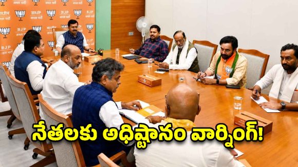 తెలంగాణ బీజేపీలో బిగ్ చేంజ్.. బండి సంజయ్‌కి మళ్లీ అధ్యక్ష పదవి?