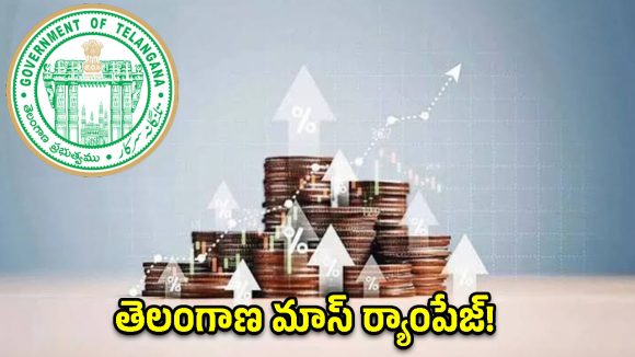ఇక ఆగేదే లేదు.. అభివృద్ధిలో తెలంగాణ సరికొత్త రికార్డు!