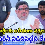 స్వేచ్ఛ ఓకే.. విద్వేషం నాట్ ఓకే.. మంత్రి పొన్నం స్ట్రాంగ్ వార్నింగ్