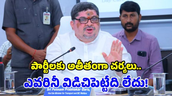 స్వేచ్ఛ ఓకే.. విద్వేషం నాట్ ఓకే.. మంత్రి పొన్నం స్ట్రాంగ్ వార్నింగ్