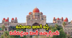 ఆటోమేటిక్ కారు కొనాలా? రూ.10 లక్షల్లో బెస్ట్ 10 కార్లు ఇవే!