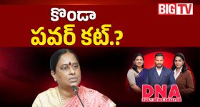 "చెరువులను మింగేసే వాళ్ల ఆటలు సాగవ్!".. అంబర్‌పేట్ వేదికగా రేవంత్ రెడ్డి సంచలన వ్యాఖ్యలు!