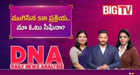 జంతర్  మంతర్ సీన్స్.. రాంచీలో రిపీట్