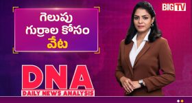 ఎవరి గ్రాఫ్ ఎంత?.. గెలుపు గుర్రాల కోసం మూడు ప్రధాన పార్టీల జల్లెడ!