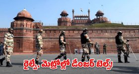 సూర్యగ్రహణానికి- ఆ గ్రామానికి సంబంధం ఏమిటి? 10 మంది అక్కడి జనాభా, ఎక్కడో తెలుసా?