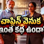 ఎయిర్‌పోర్ట్‌లో రోజుకో సమస్య… వాటి వెనుక దిమ్మతిరిగే కథలు… ఈ సిరీస్ మిస్ కావొద్దు
