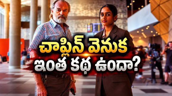 ఎయిర్‌పోర్ట్‌లో రోజుకో సమస్య… వాటి వెనుక దిమ్మతిరిగే కథలు… ఈ సిరీస్ మిస్ కావొద్దు