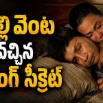 27 ఏళ్లుగా దాచిన నిజం… తల్లి రీఎంట్రీతో కూతురి జీవితంలో ఊహించని ట్విస్ట్